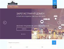 Tablet Screenshot of cityhost.ua